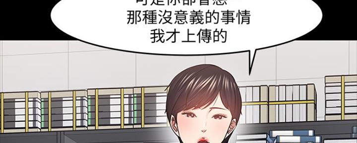 第96话97