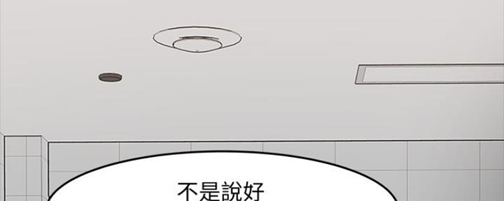 第95话116