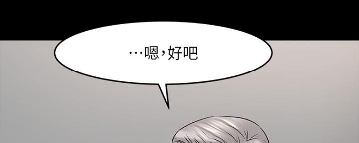 第95话37