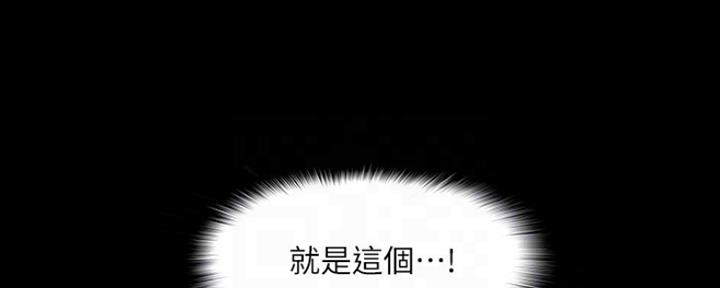 第94话21