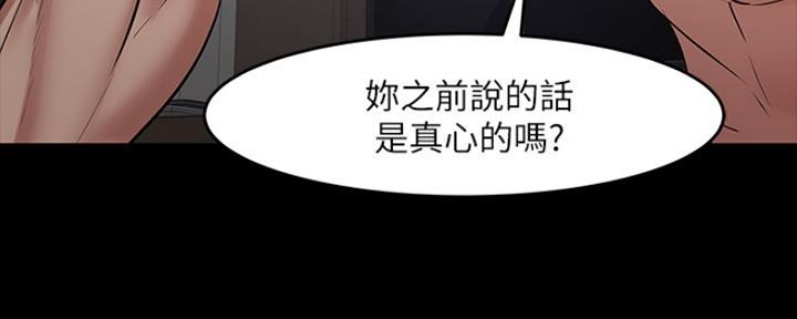 第94话76