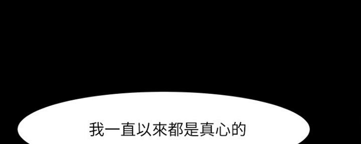 第94话77