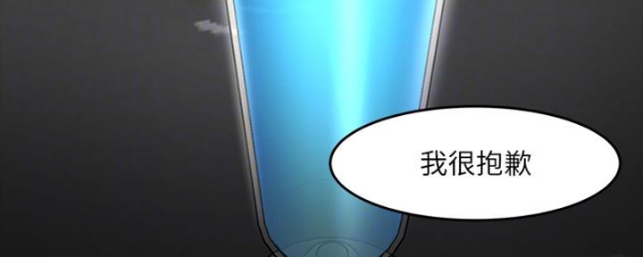 第92话33