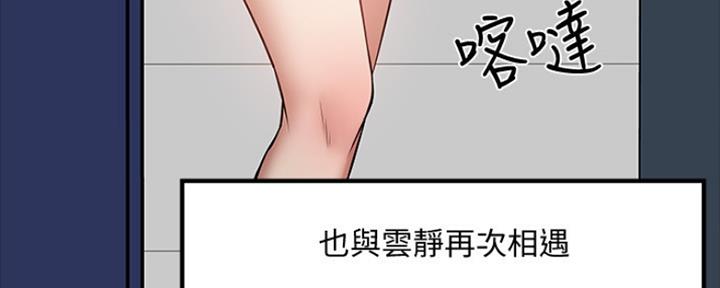 第91话5