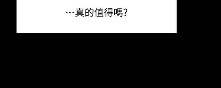 第91话86