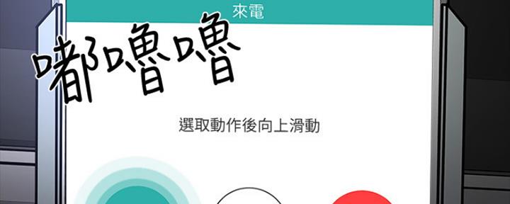 第91话94