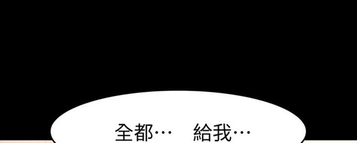 第90话104