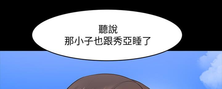 第90话16