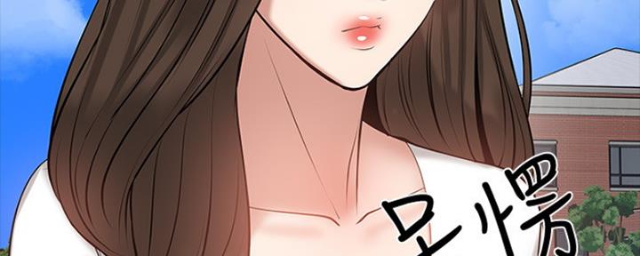 第90话18