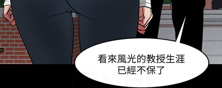 第90话22