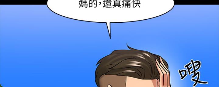 第90话24