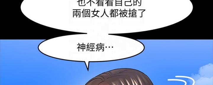 第90话35