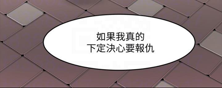 第90话4
