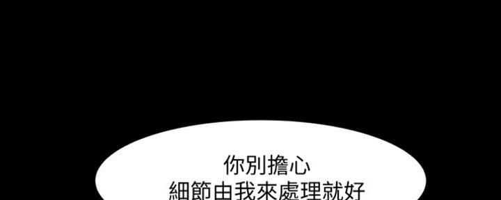 第90话51