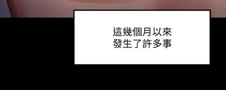 第90话74
