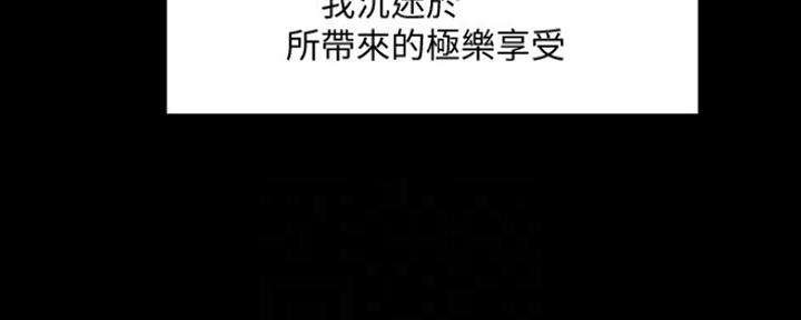 第90话94