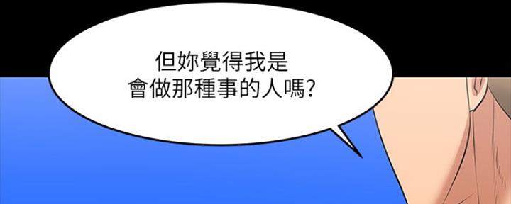 第89话147