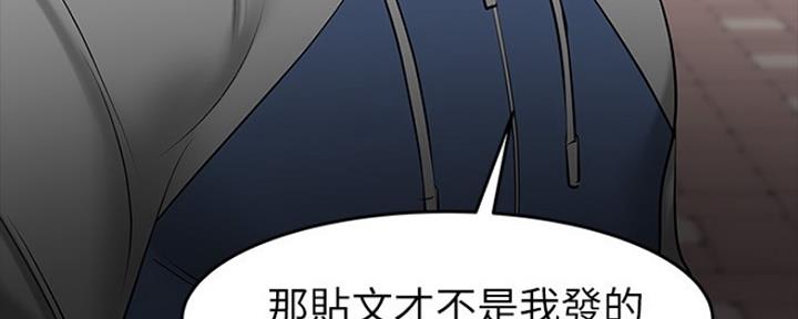 第89话156