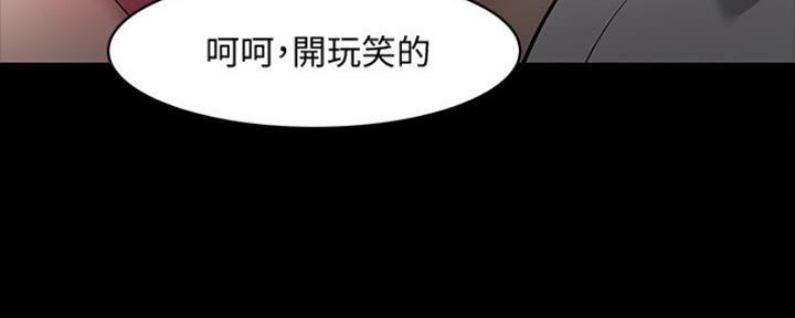 第89话51