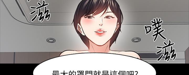 第89话57