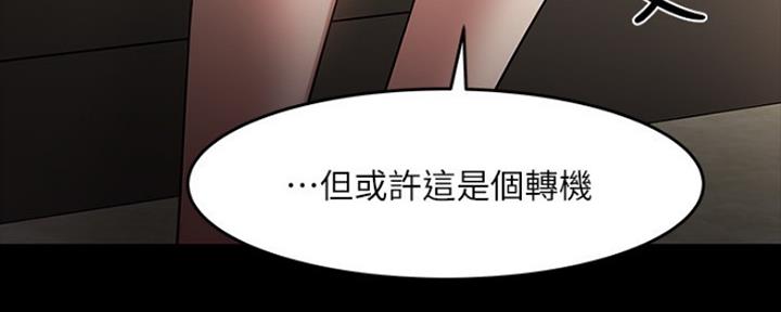 第88话108