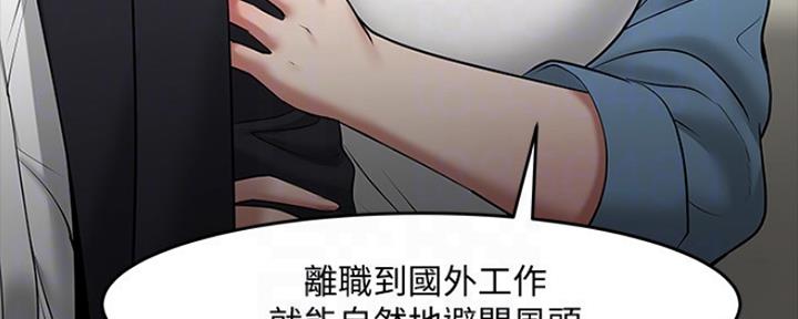 第88话119