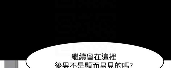 第88话121