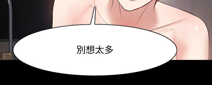 第88话161