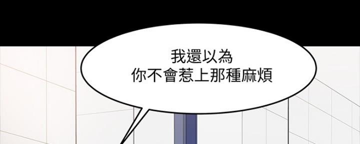 第88话17