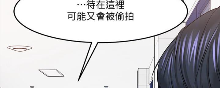 第88话29