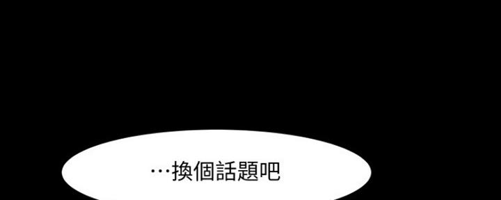 第88话63