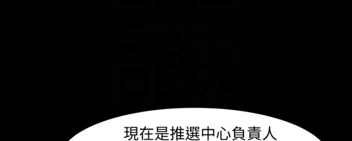 第88话74