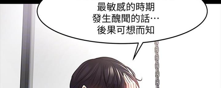 第88话75