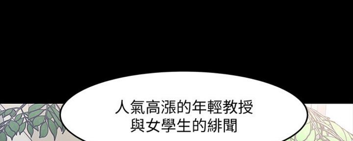 第88话86