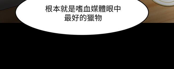 第88话91
