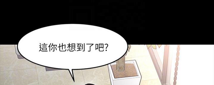 第88话98