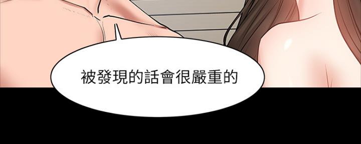 第87话31