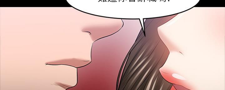 第87话33
