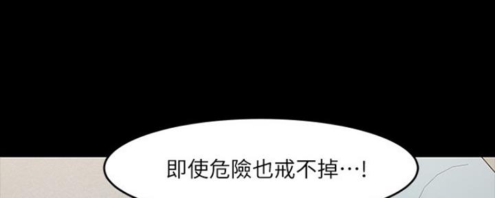 第87话49