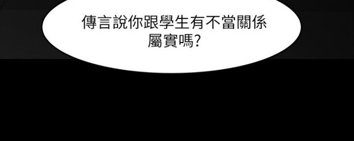 第87话82
