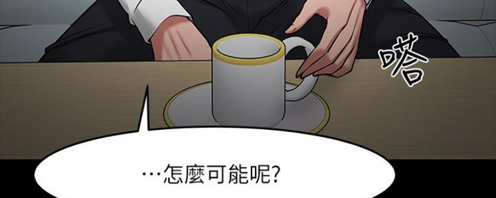 第87话87
