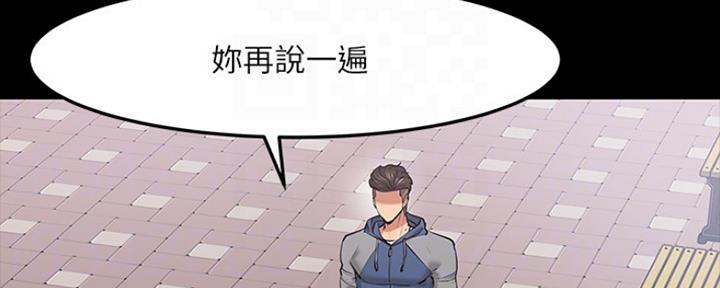 第86话1
