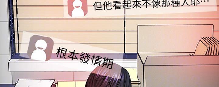 第86话106