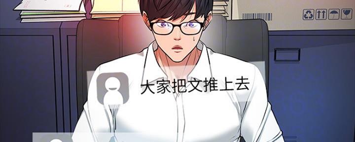 第86话107