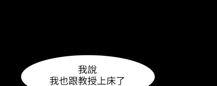 第86话11