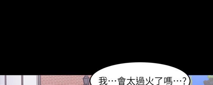 第86话37