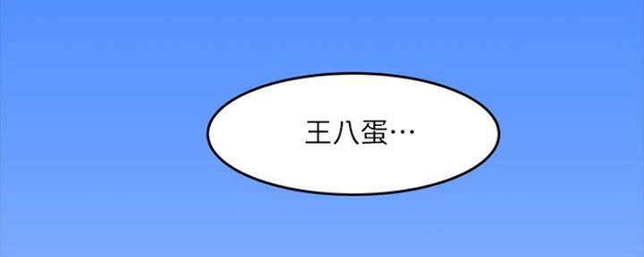 第86话52