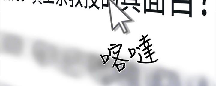 第86话85