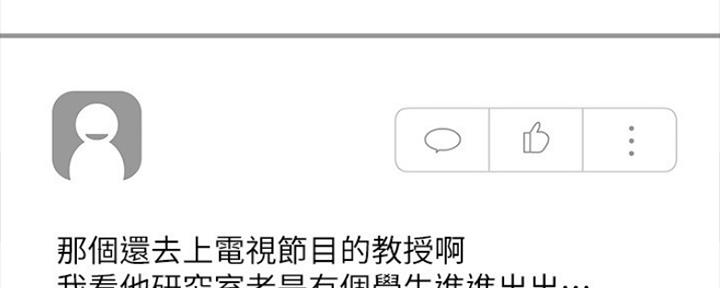 第86话88