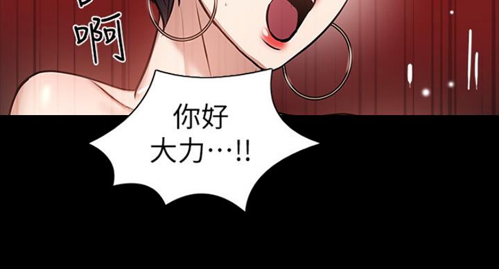 第85话30